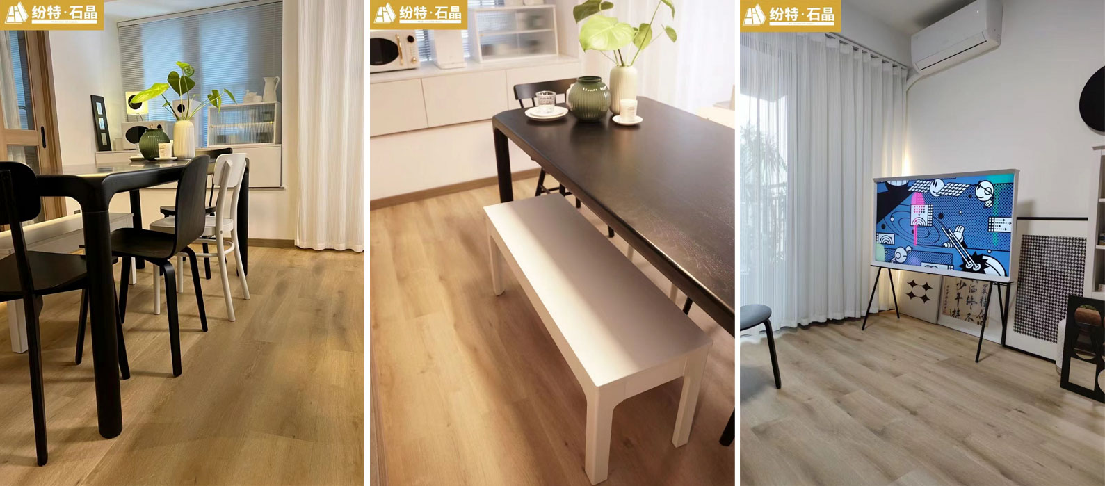 紛特HOME | 佛山家裝