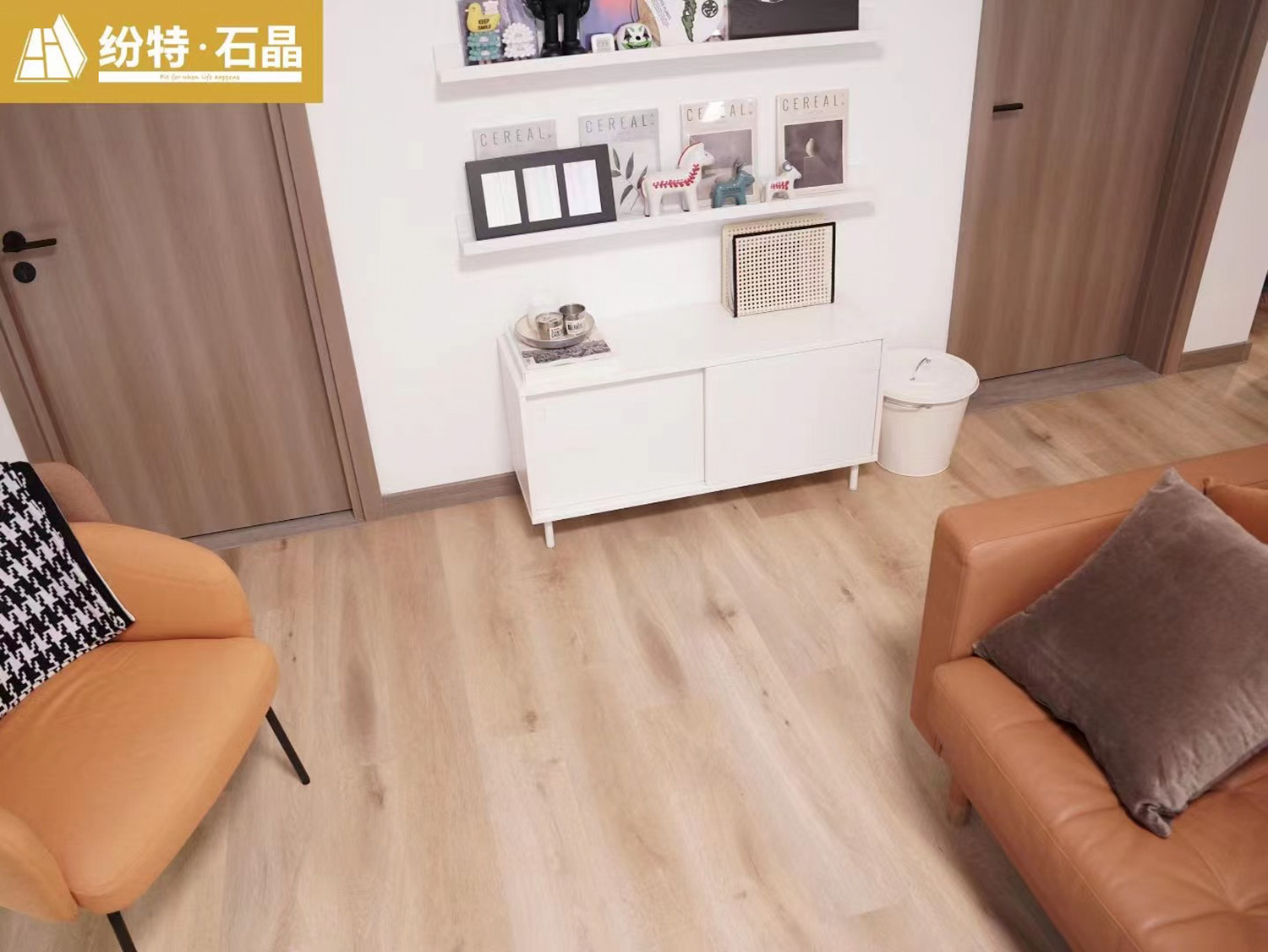 紛特HOME | 佛山家裝