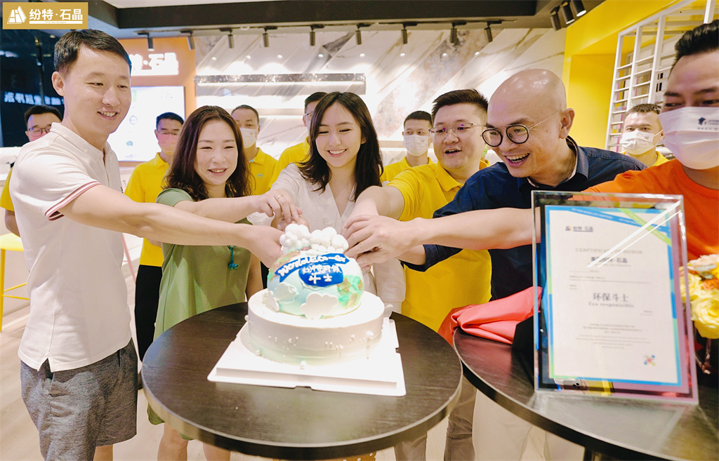 2022深圳國際住宅展 ｜ 紛特石晶X環保斗士成功啟動，以設計之力重構可持續人居新主張！