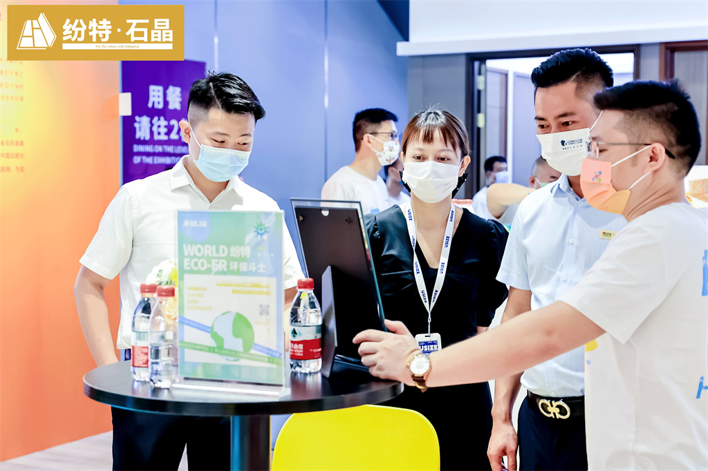 2022深圳國際住宅展 ｜ 紛特石晶X環保斗士成功啟動，以設計之力重構可持續人居新主張！