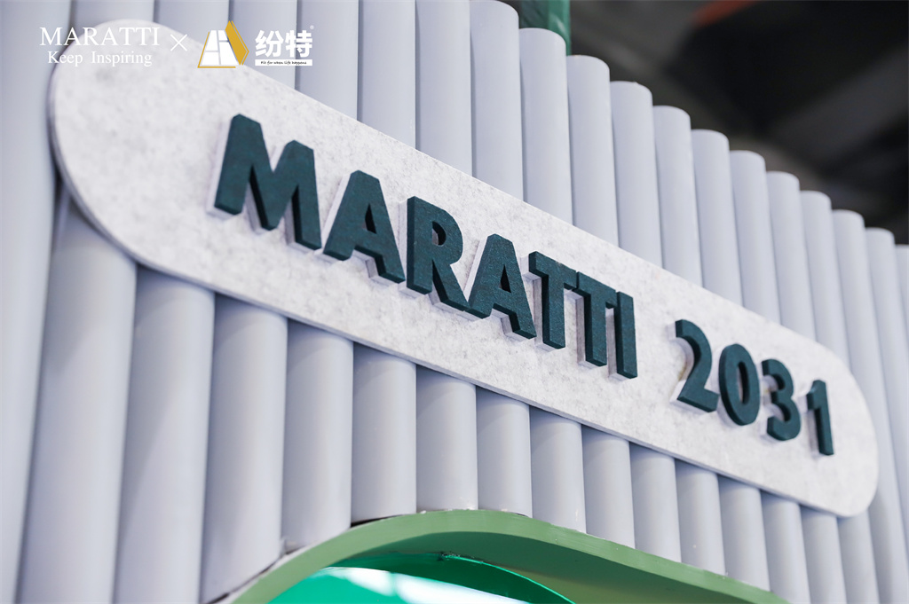 Maratti瑪拉蒂與紛特石晶戰略聯手：Smart Office定義未來辦公生活方式