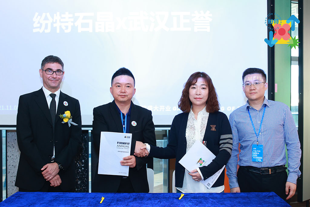 紛特石晶，開啟繽紛之旅