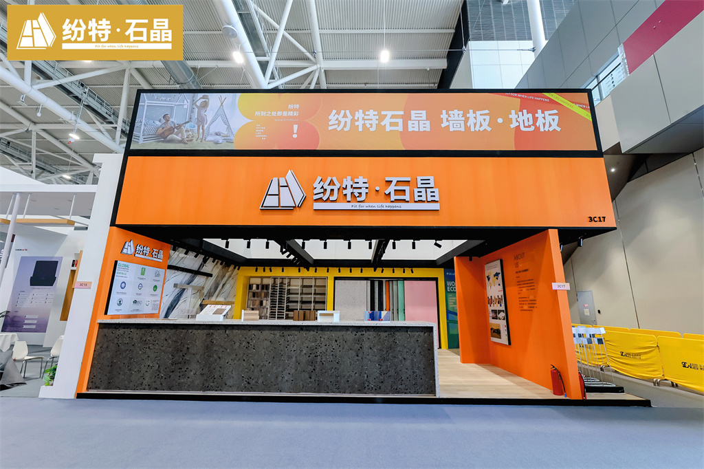 2022深圳國際住宅展 ｜ 紛特石晶X環保斗士成功啟動，以設計之力重構可持續人居新主張！