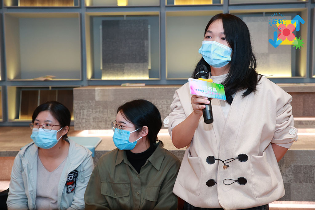 紛特石晶，開啟繽紛之旅